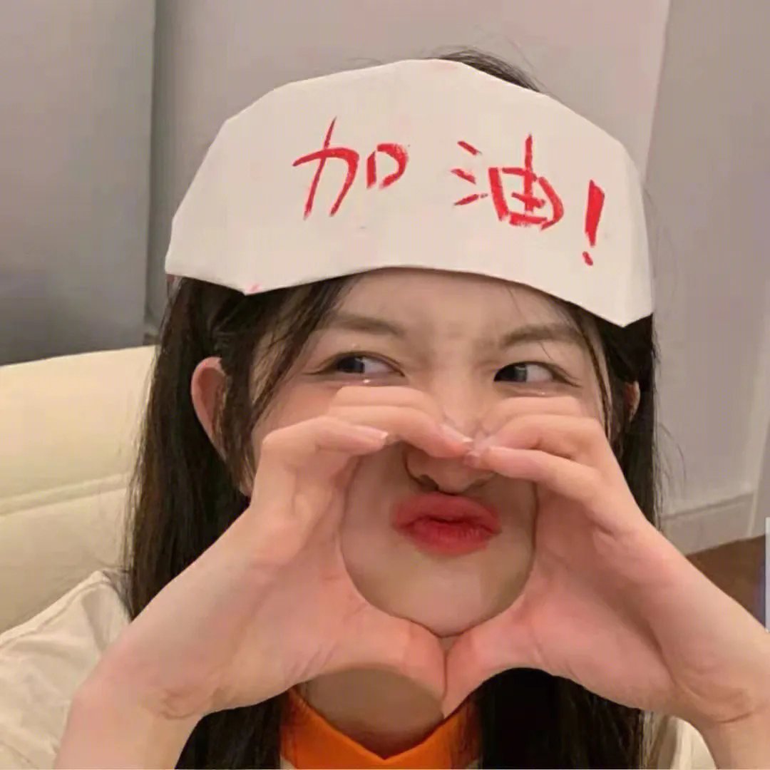 小巨人
